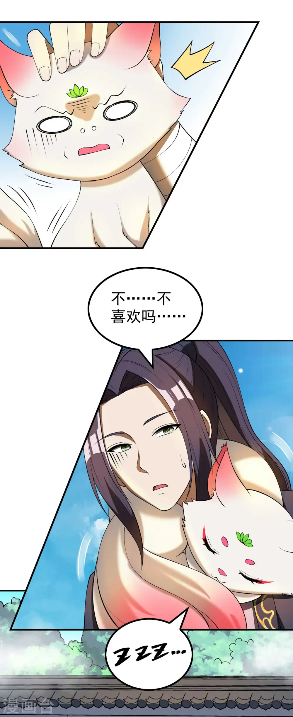 第165话 这个美女叫小白31