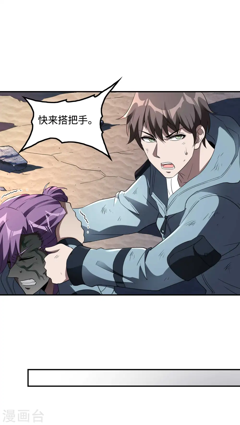第114话 “黑”寡妇25
