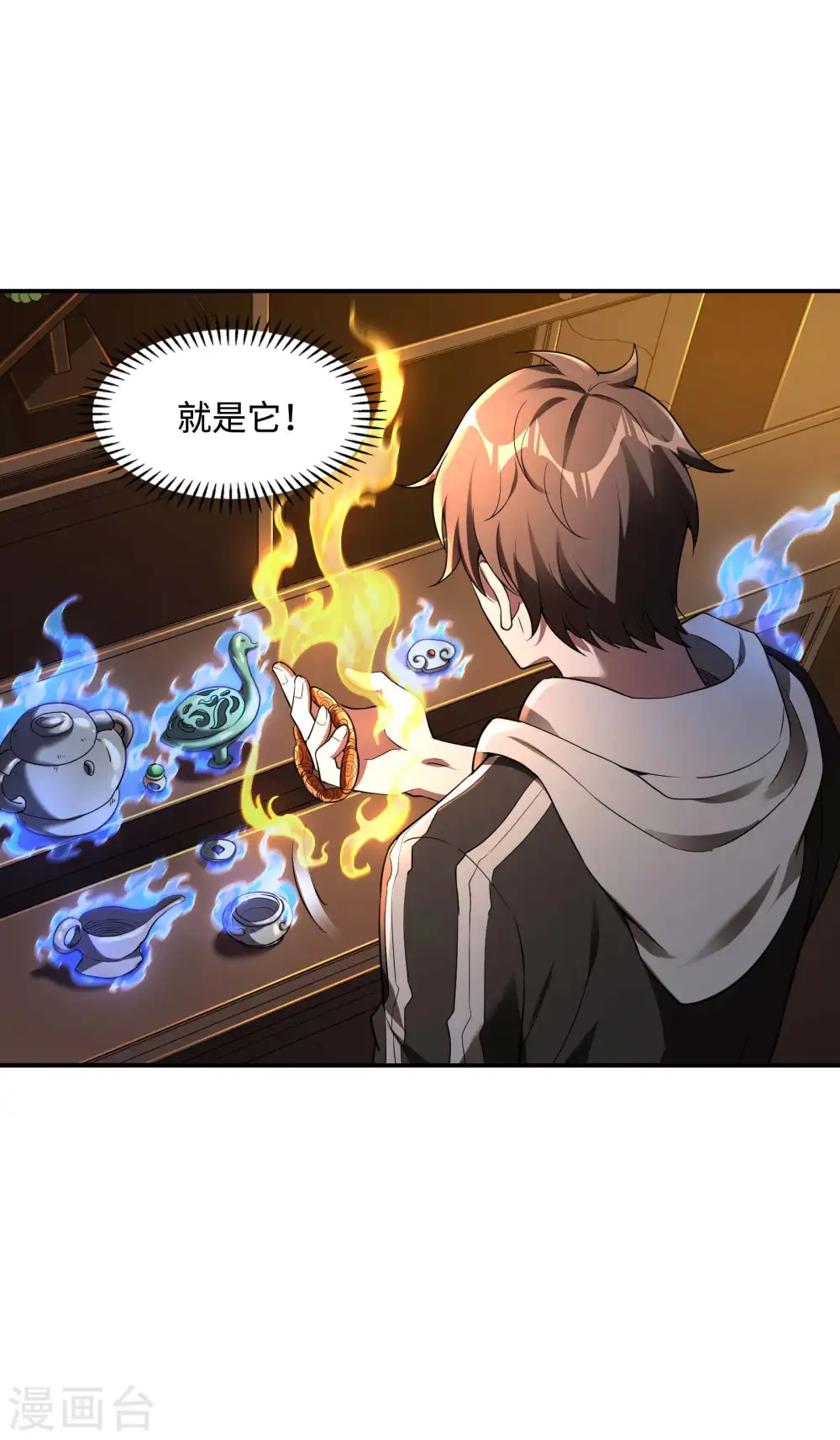 第86话 美人心计25