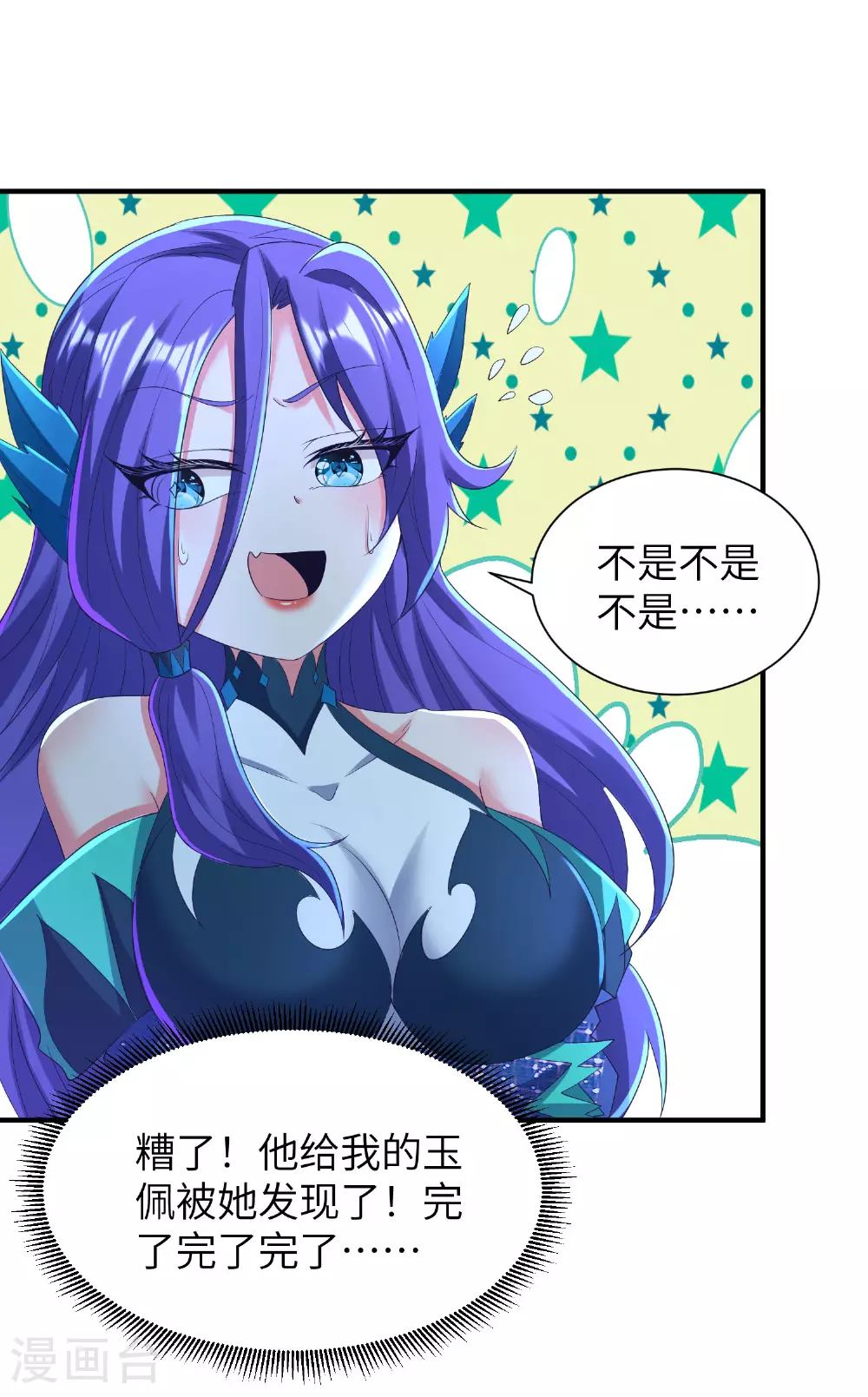 第299话 这误会大了20