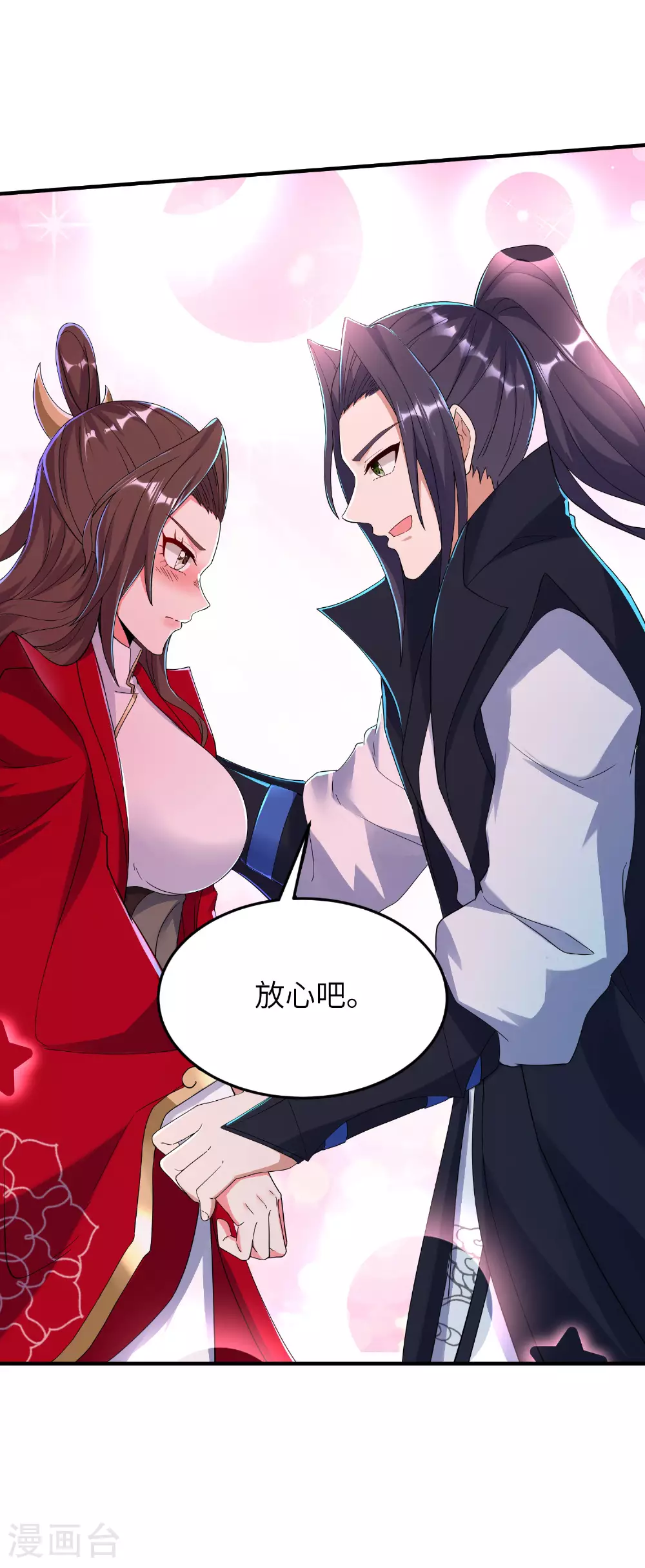 第278话 我怎么可能对你做那种事45