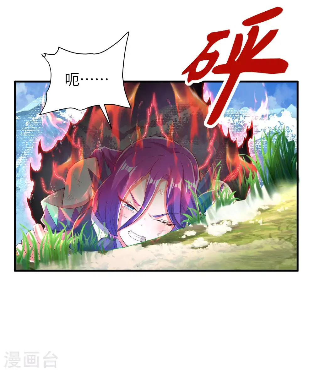 第301话 天人境的高手14