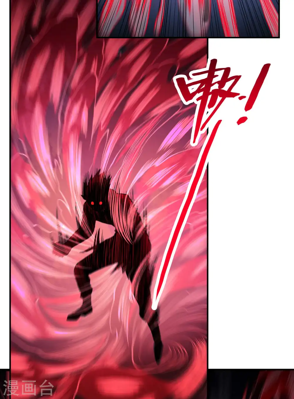 第97话 你太嫩了40