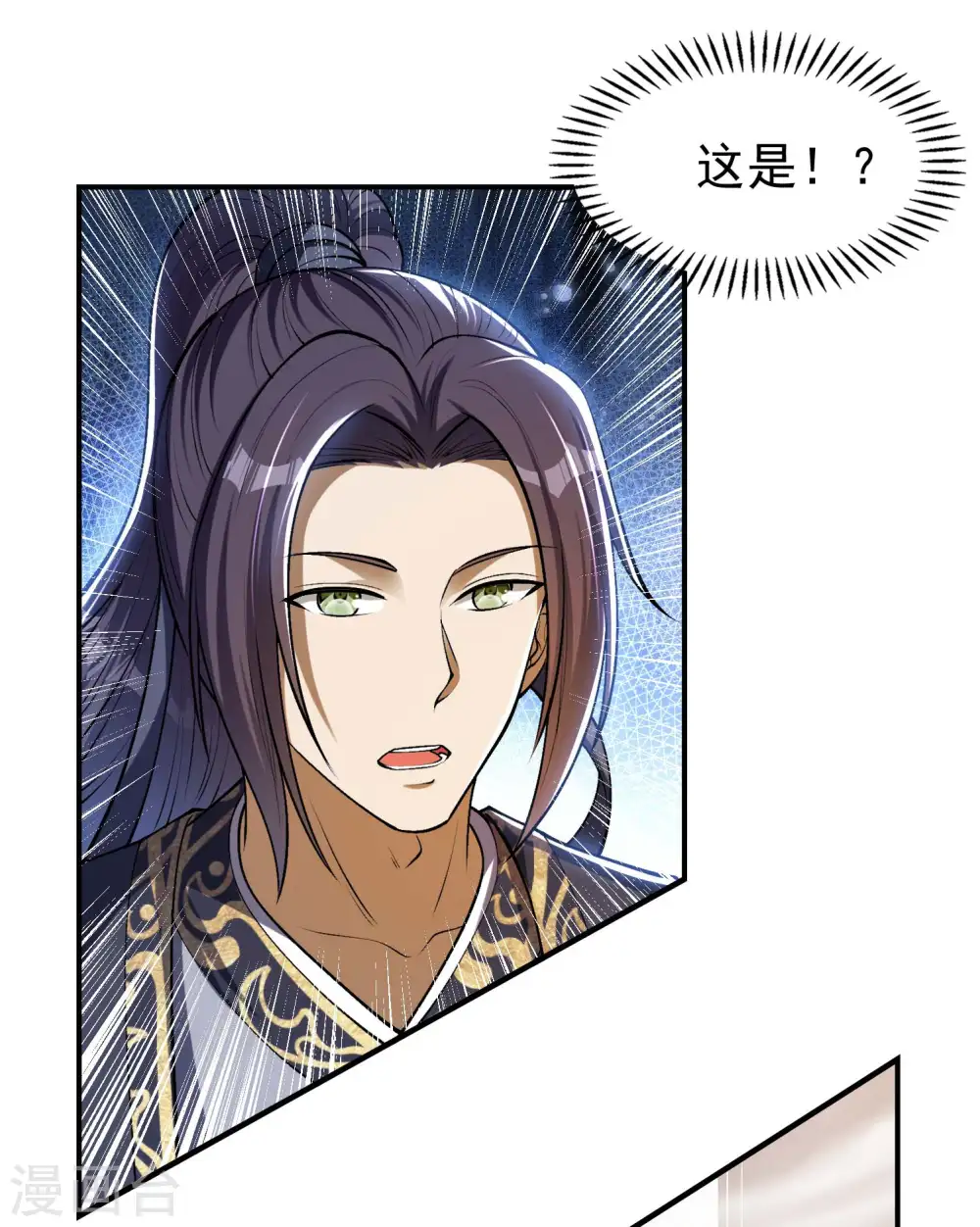 第155话 强大的女人缘27