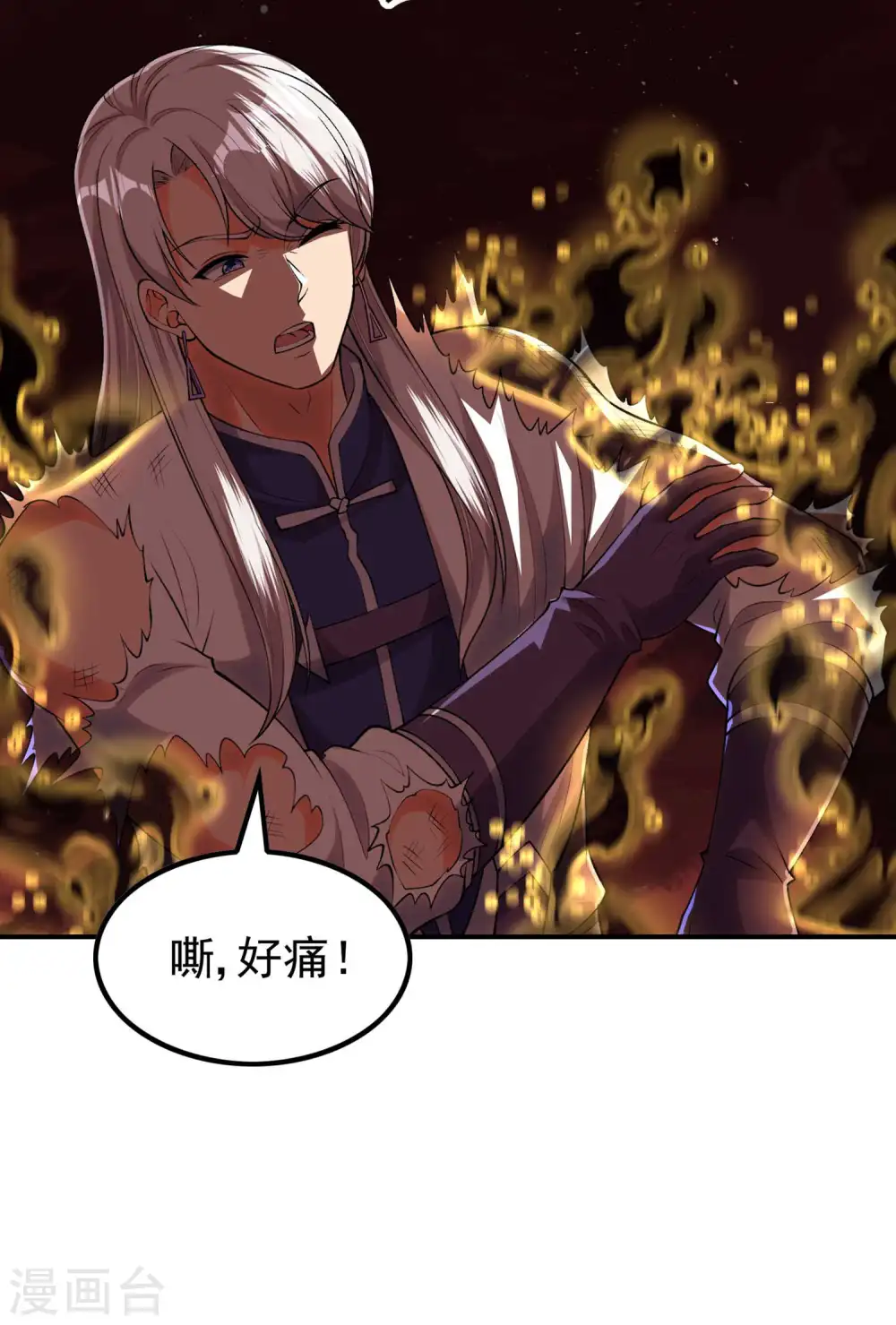 第202话 狂热分子40