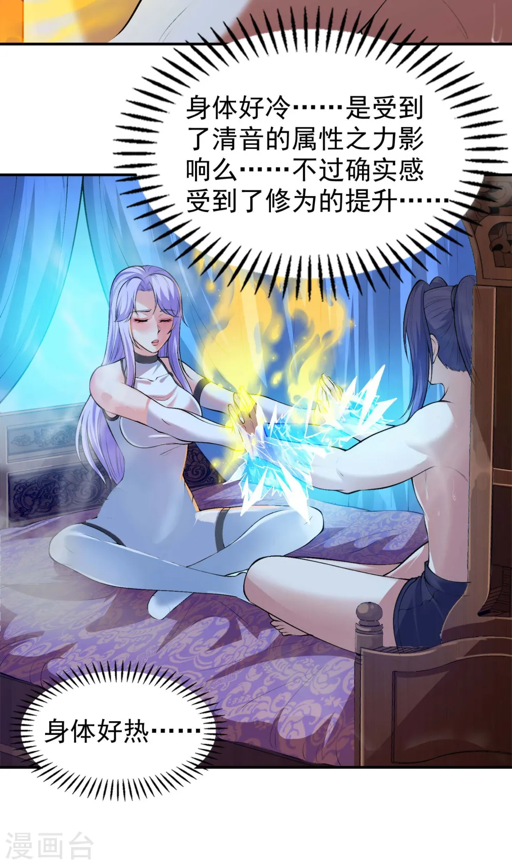 第200话 劫道的熟人9