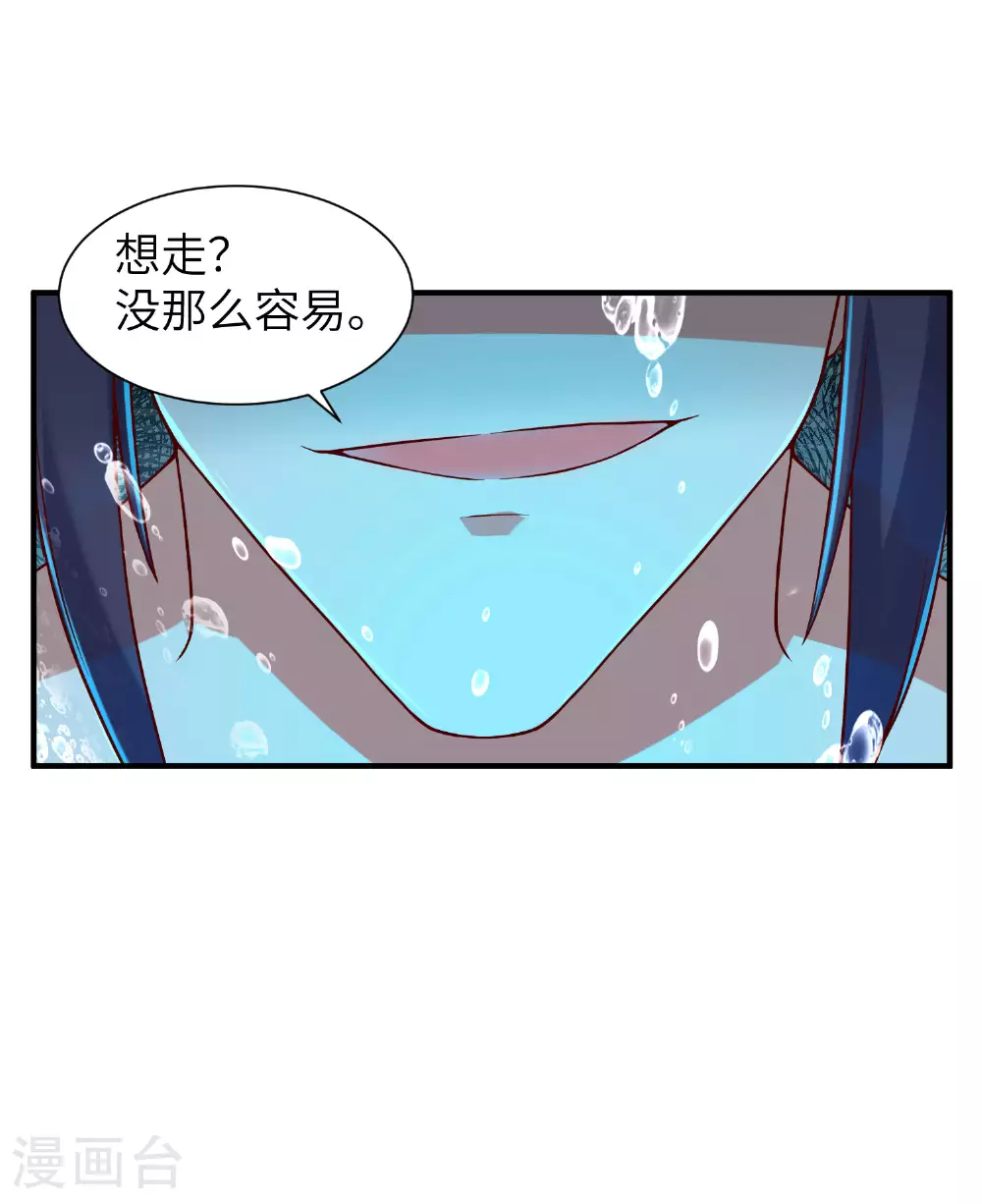 第293话 听话的穆月歌14