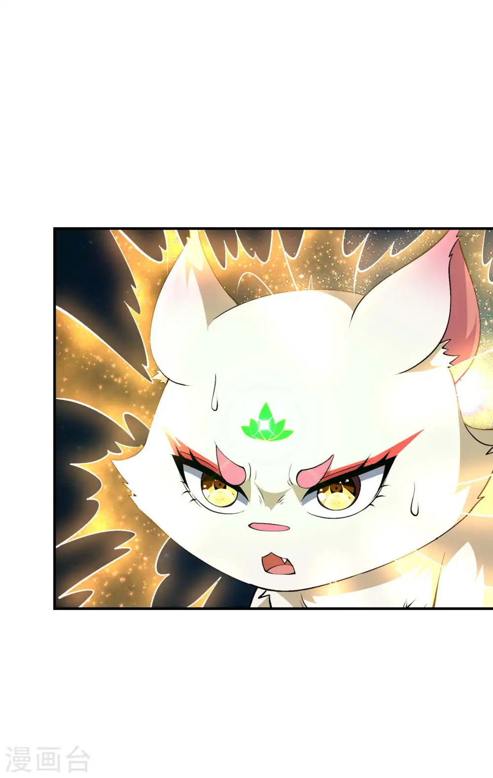 第168话 凝华丹的威力36
