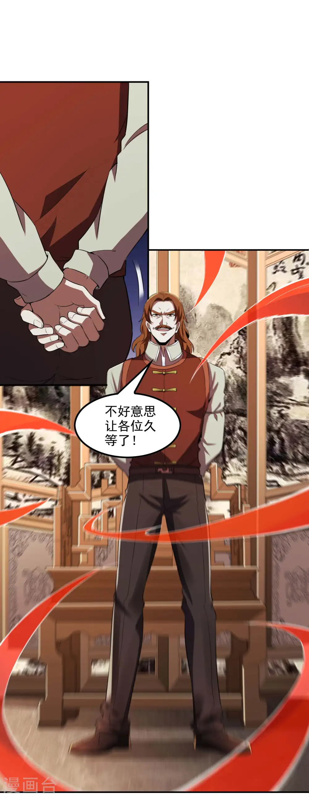 第81话 双修神功44