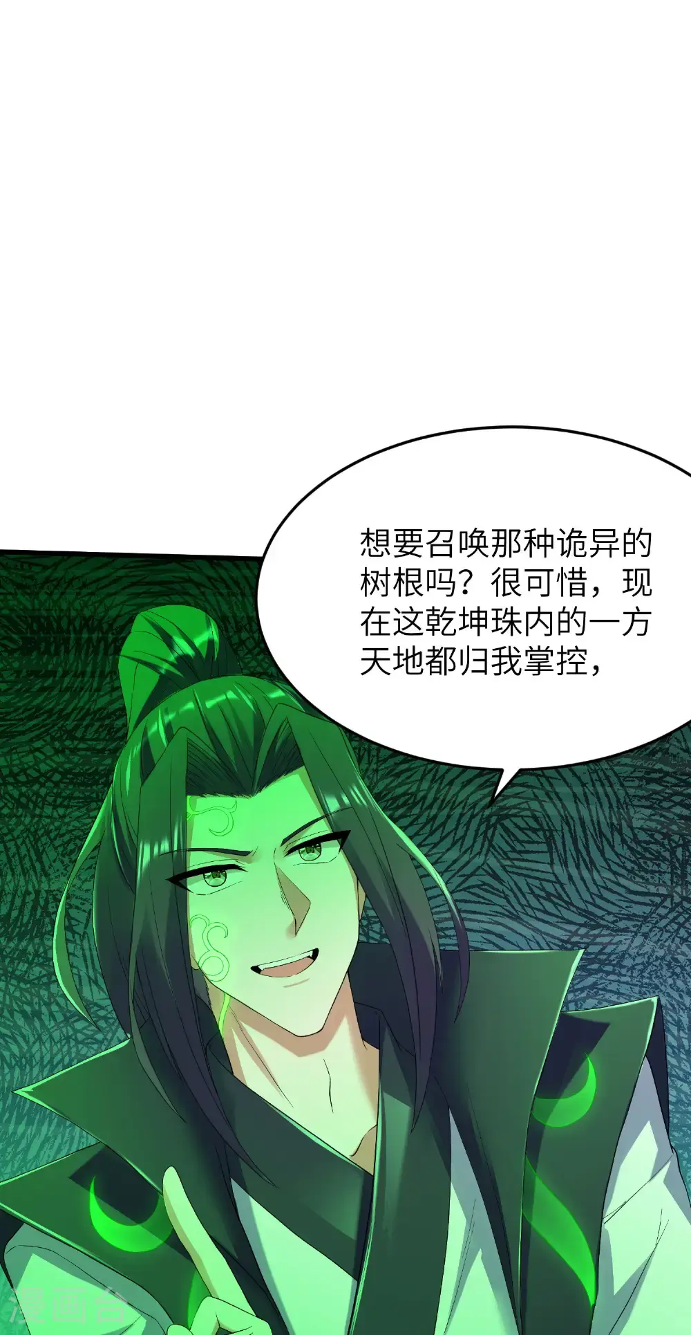 第316话 归宿6