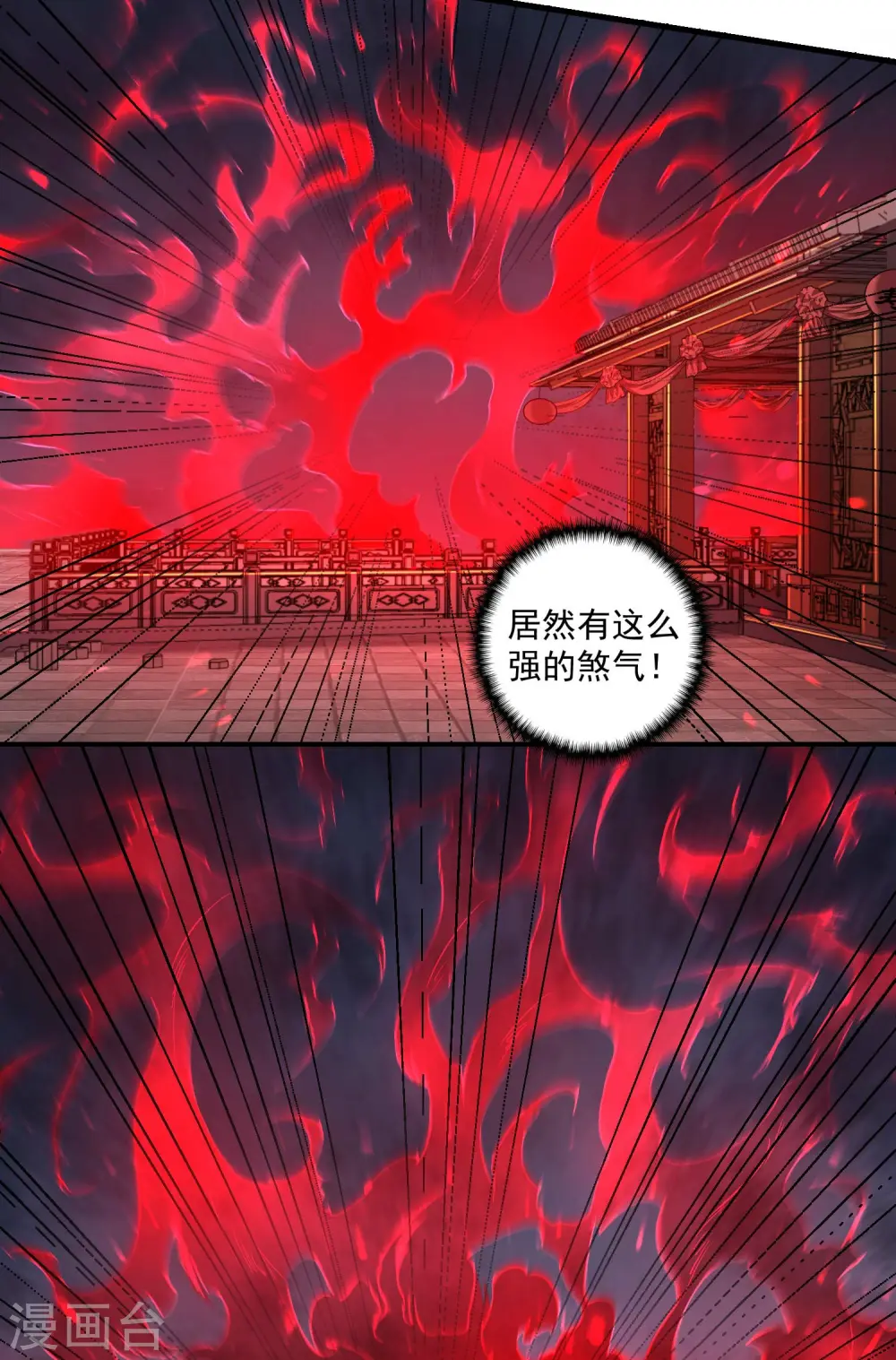 第32话 大逆不道10