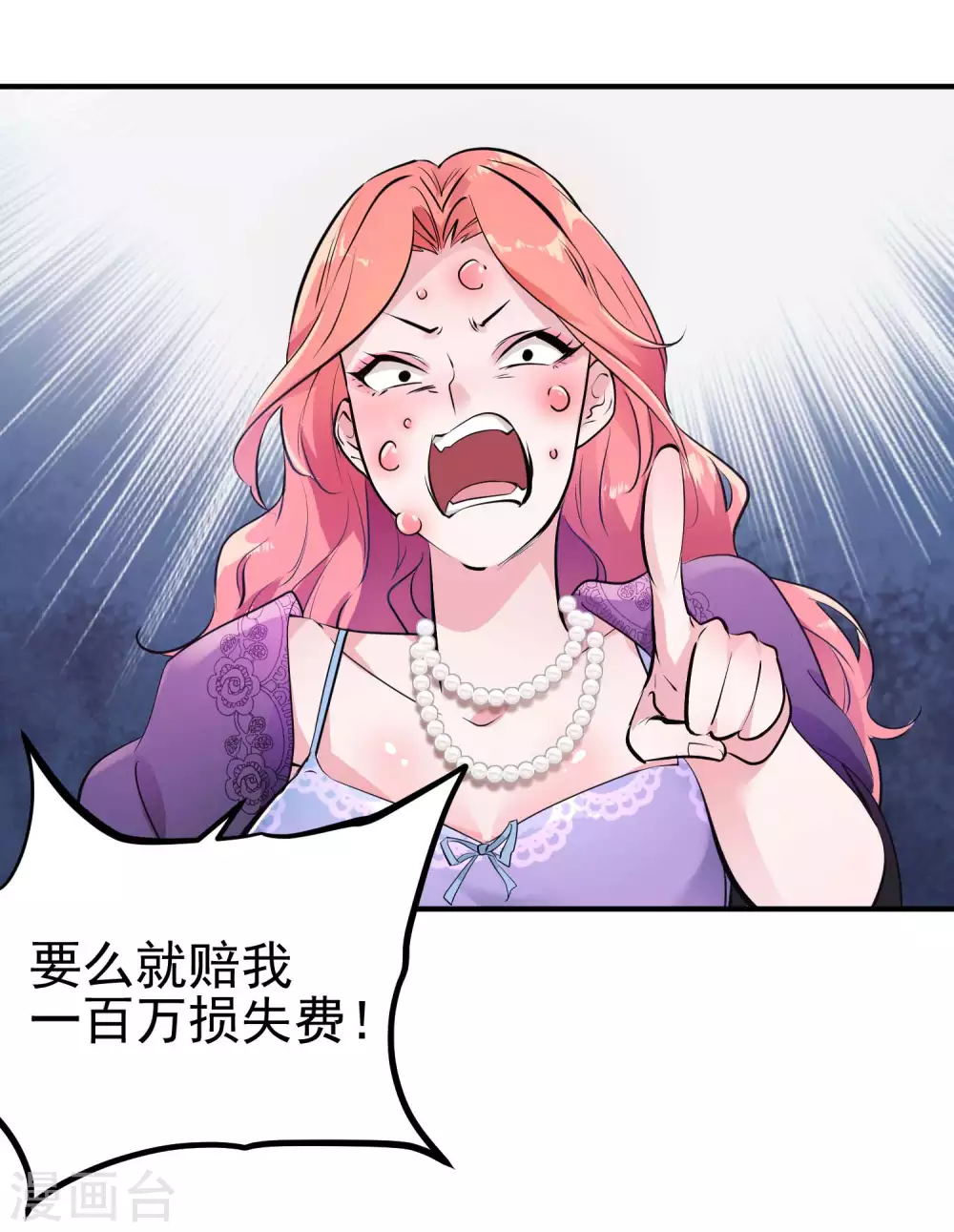 第1话 哑巴终开口45