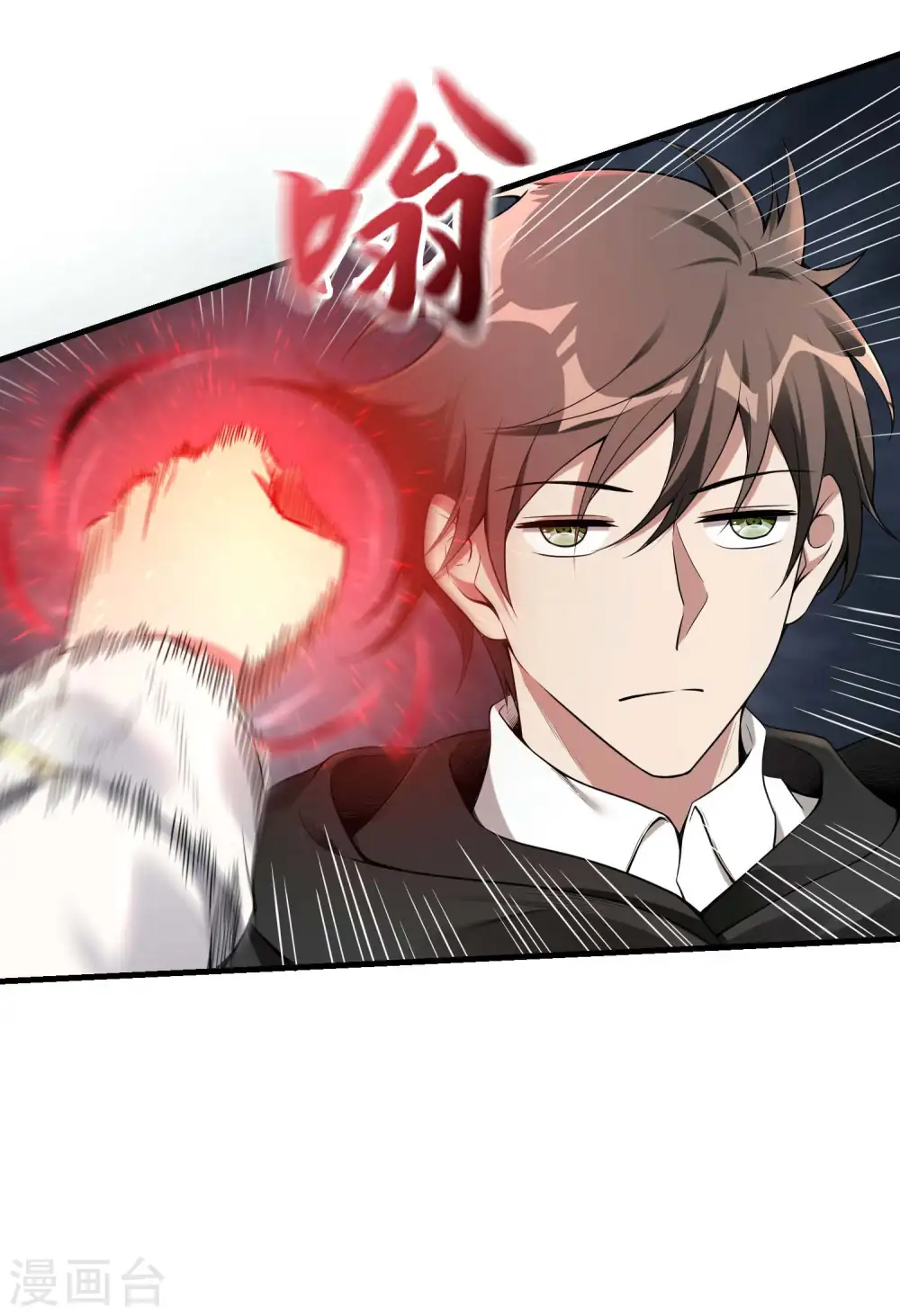第36话 真正的武者13