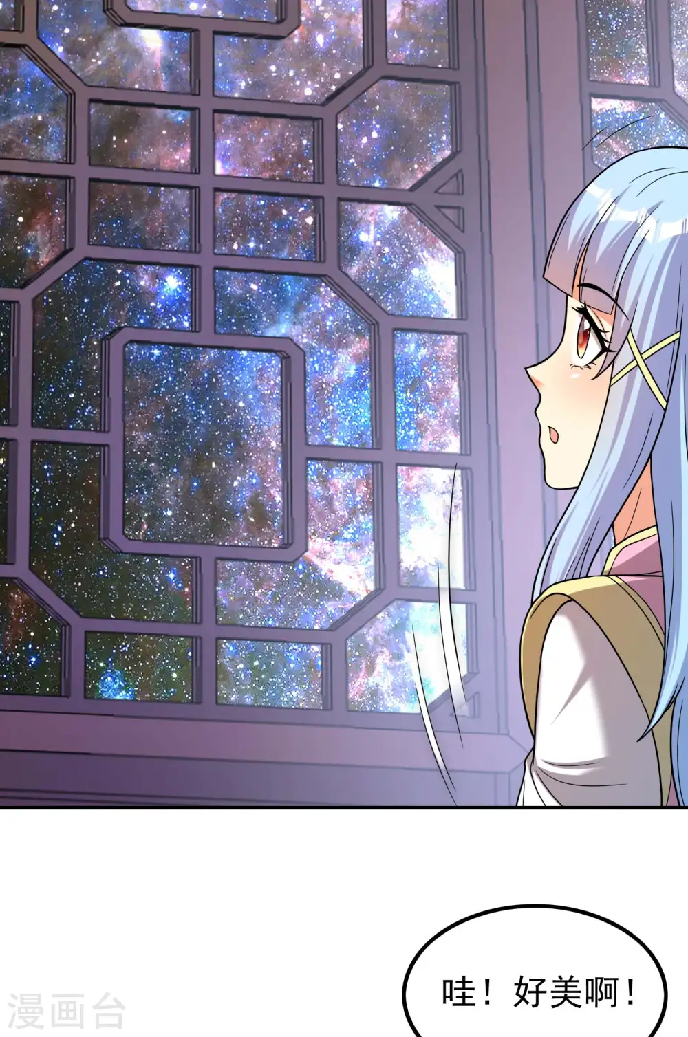 第160话 愿者上钩4
