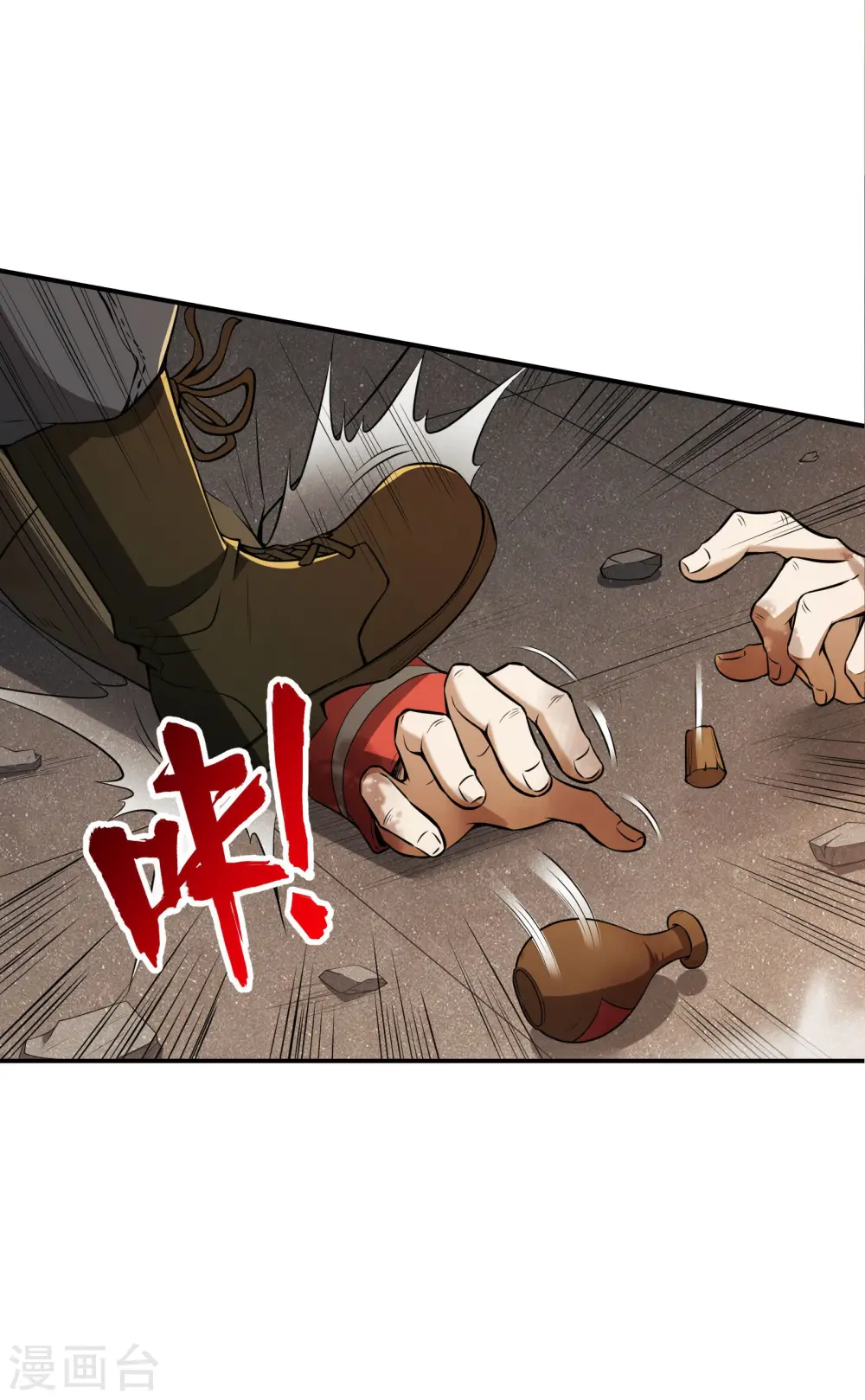 第78话 希望破灭了14