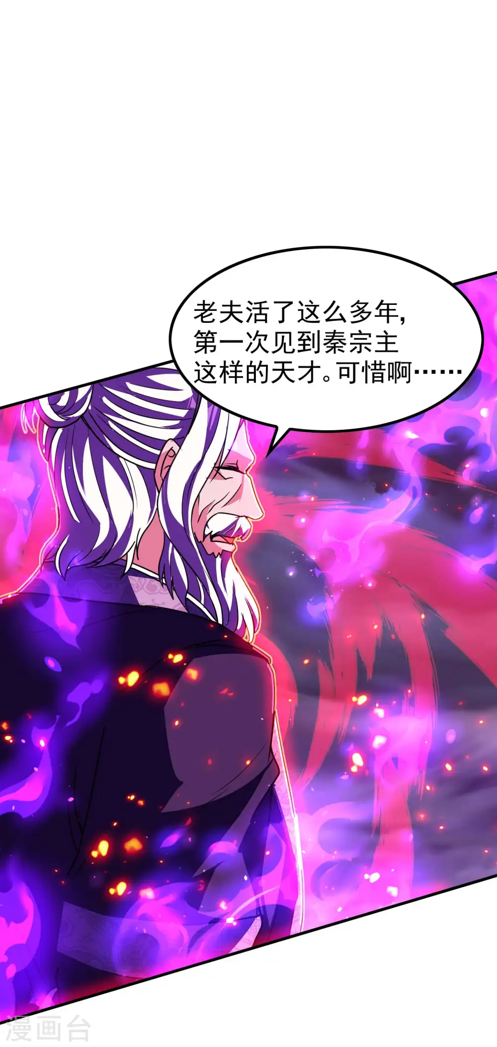 第223话 故意被抢14