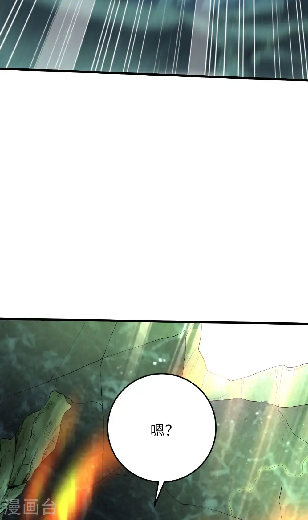 第314话 我的事我自己扛18