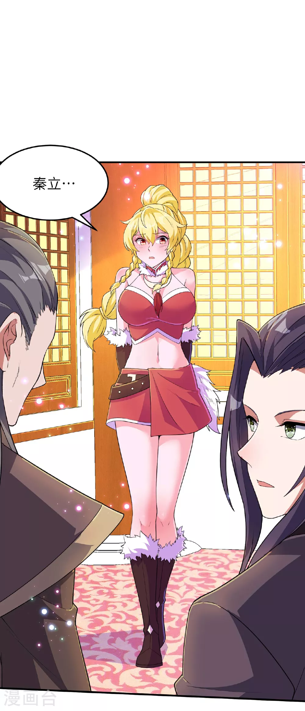 第241话 这误会大了！35