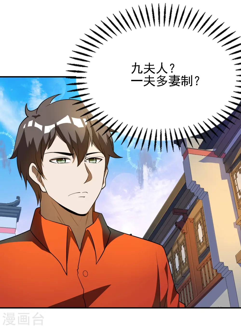 第146话 强者可以为所欲为？5