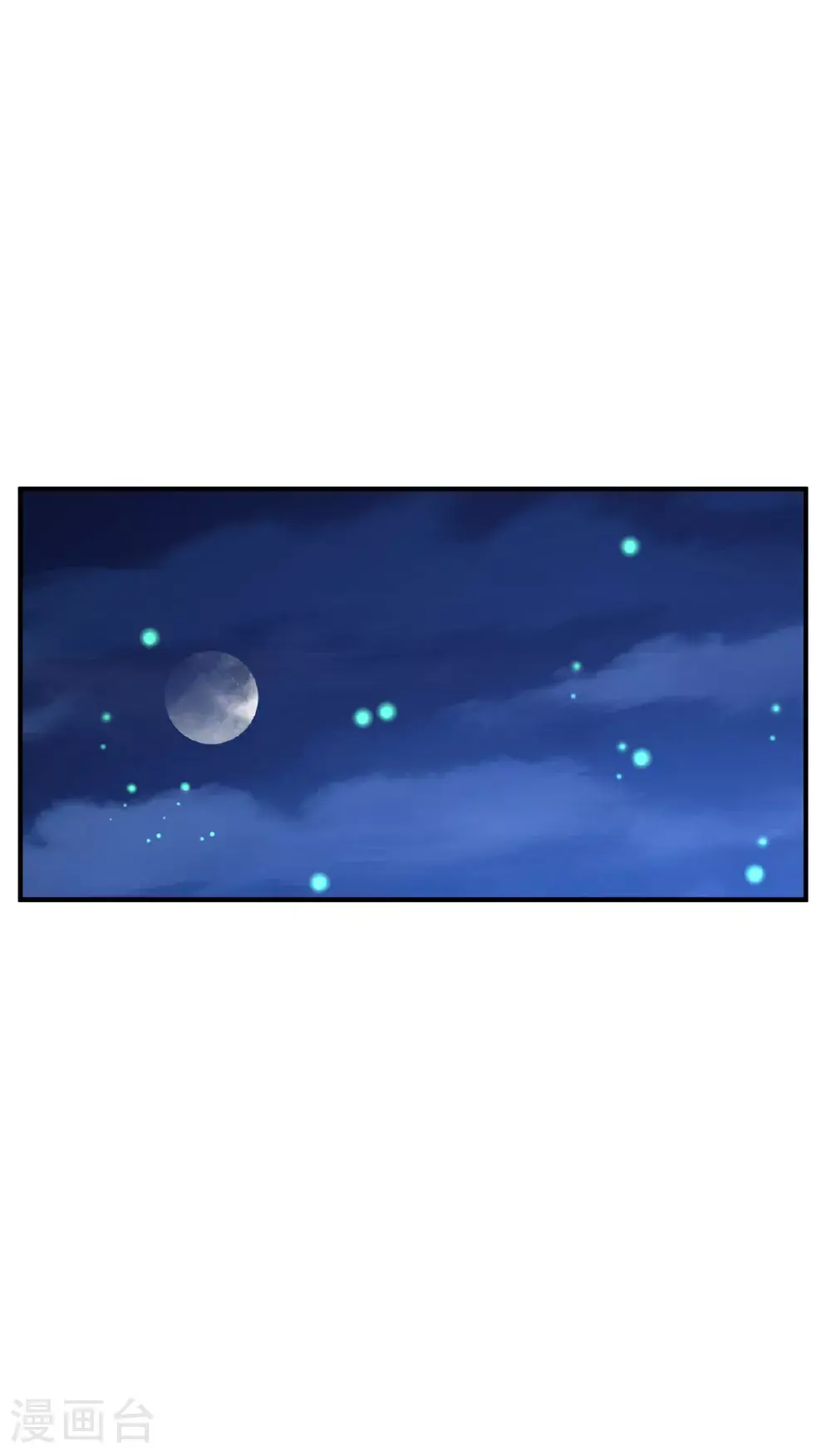 第307话 云诗雨的烦心事22