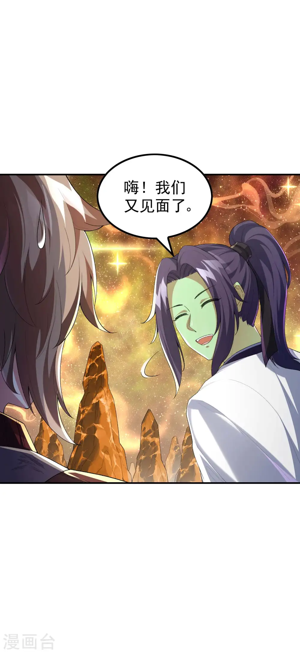 第176话 大佬与小弟的差距47