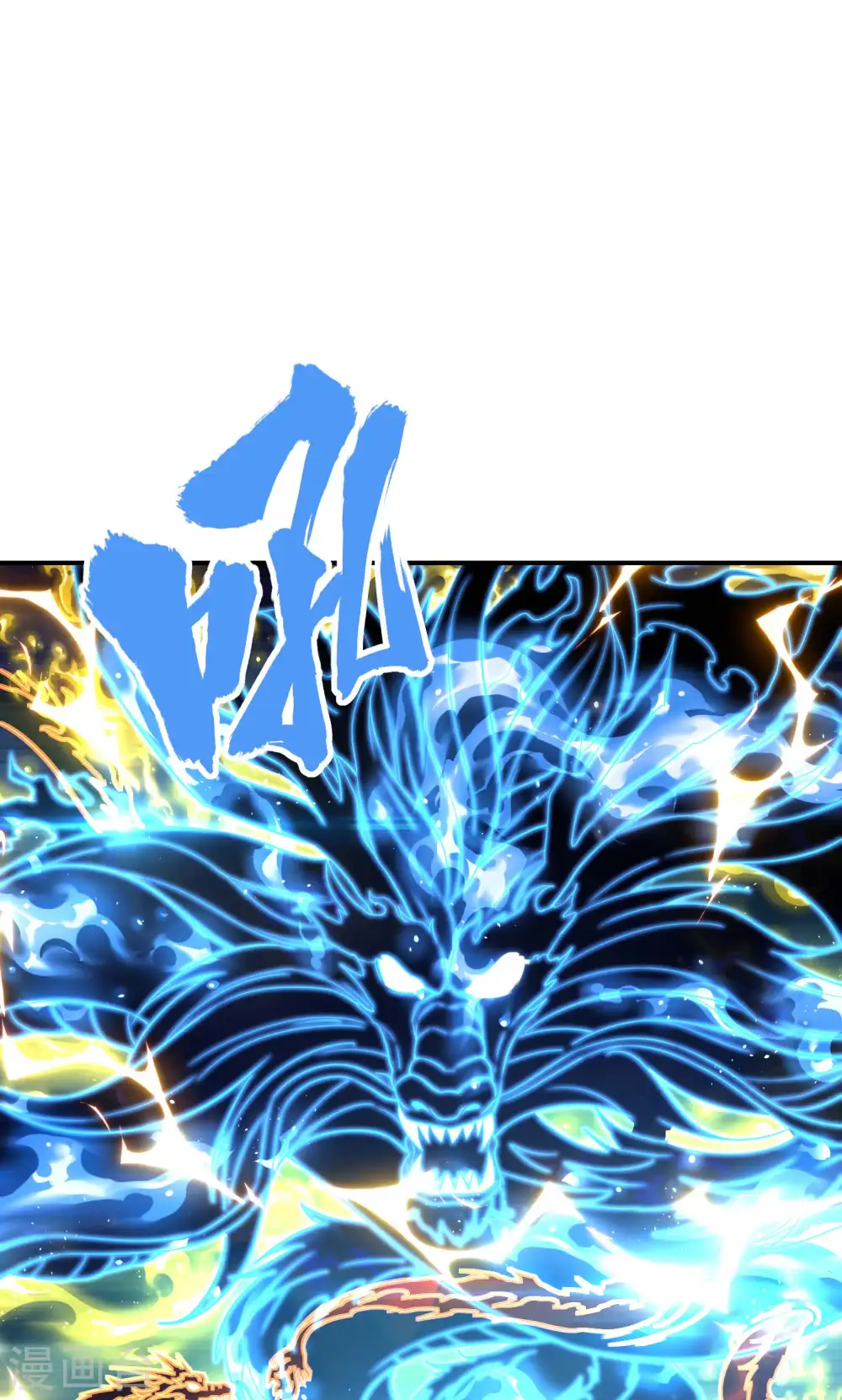 第227话 飞升当苦力？19