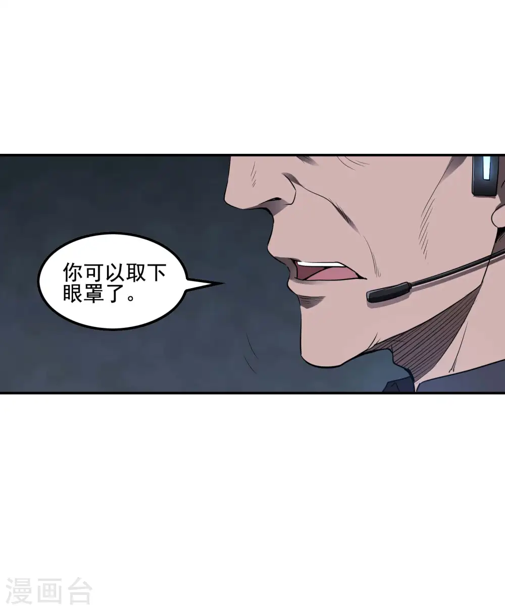 第59话 背后的人19