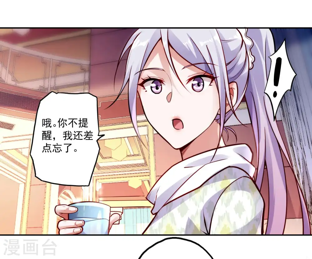 第26话 告别6