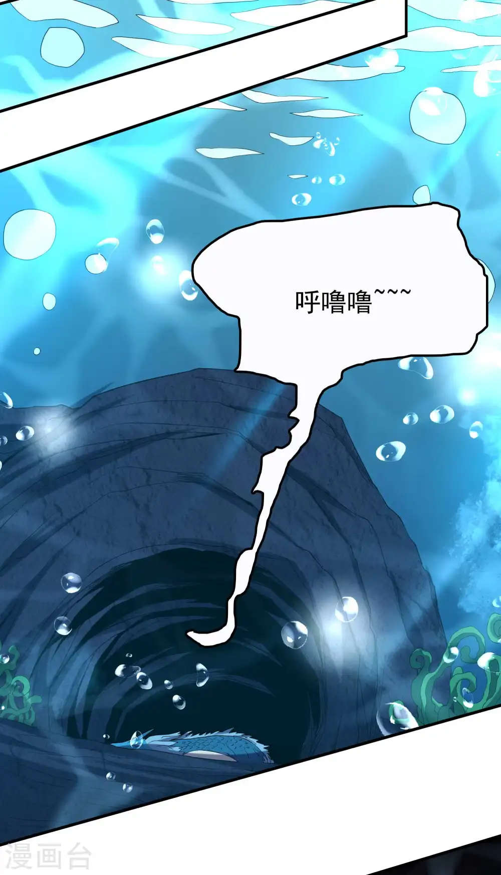 第139话 女人味12