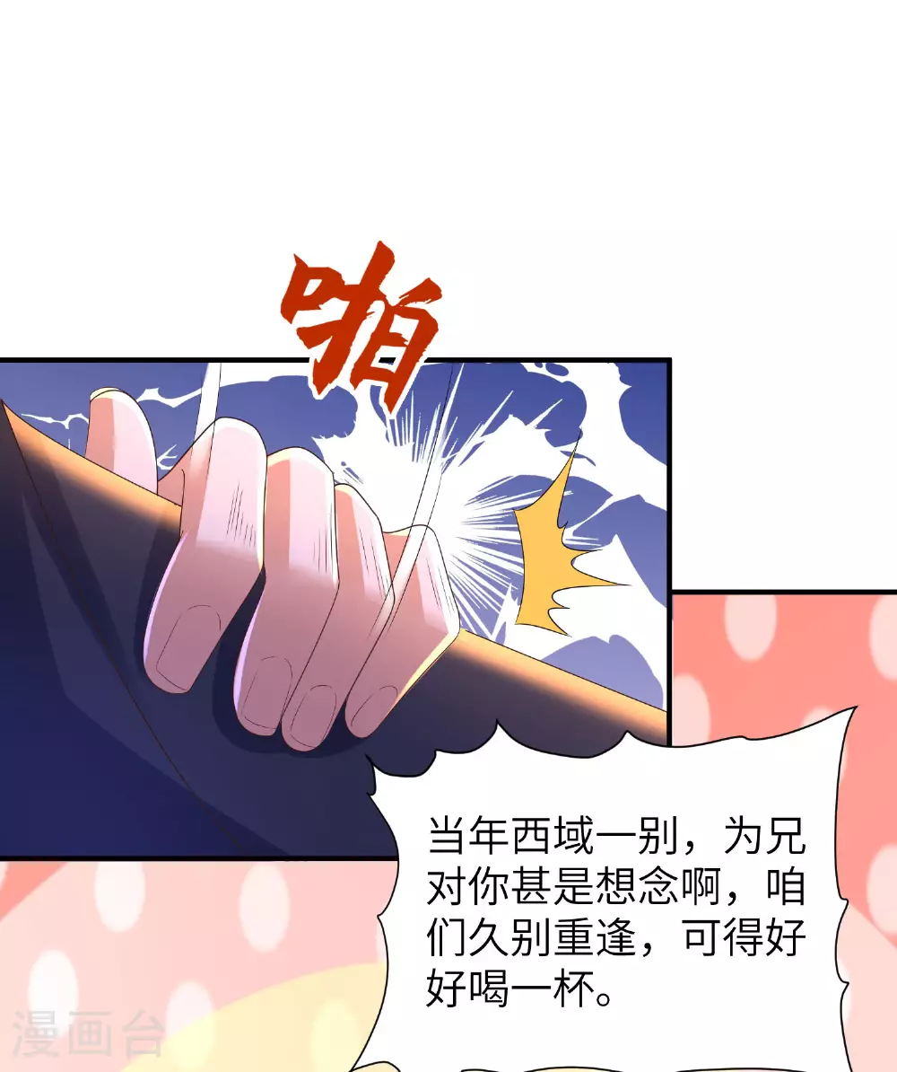 第299话 这误会大了43