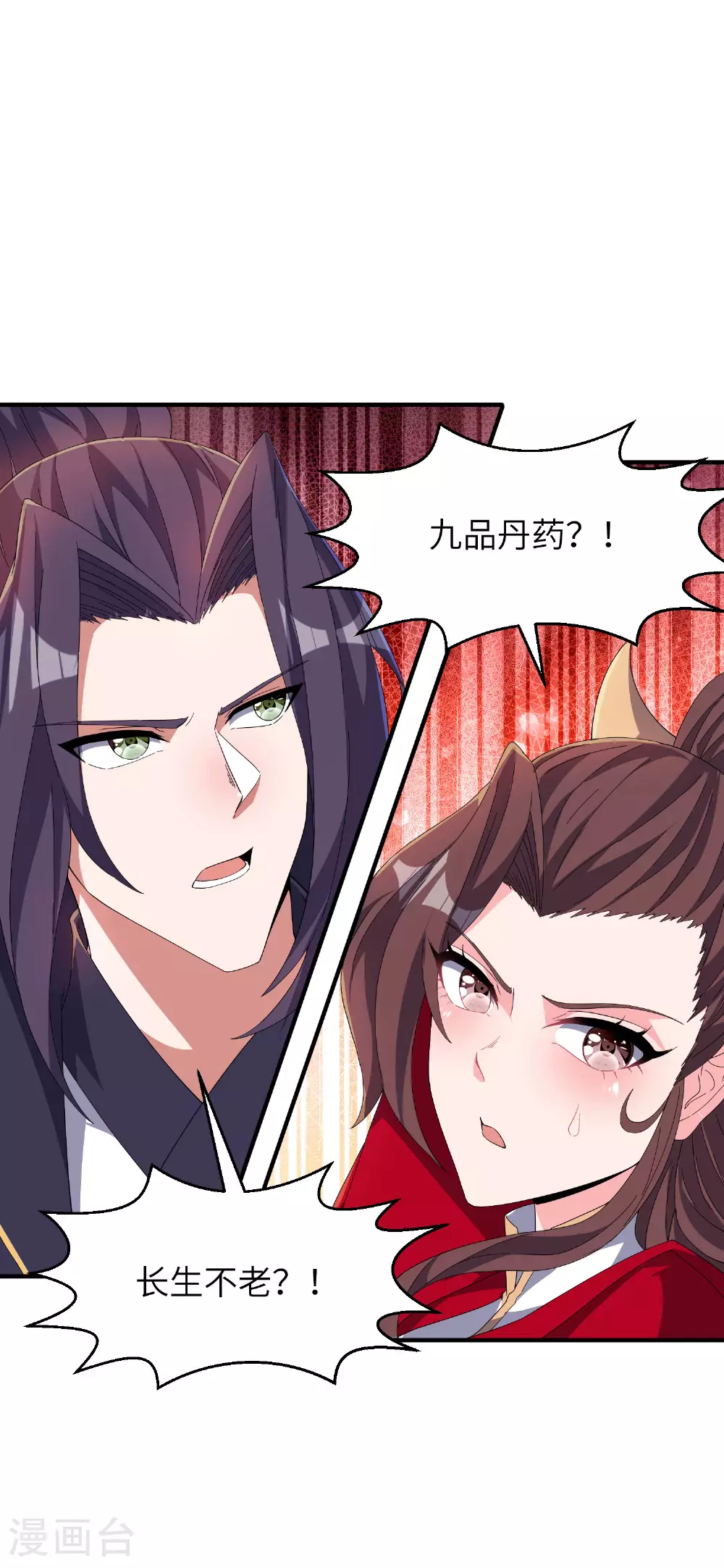 第279话 自愿交易21