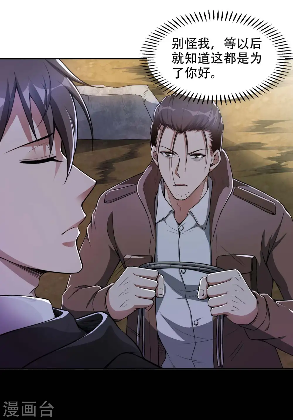 第41话 神秘人再现34