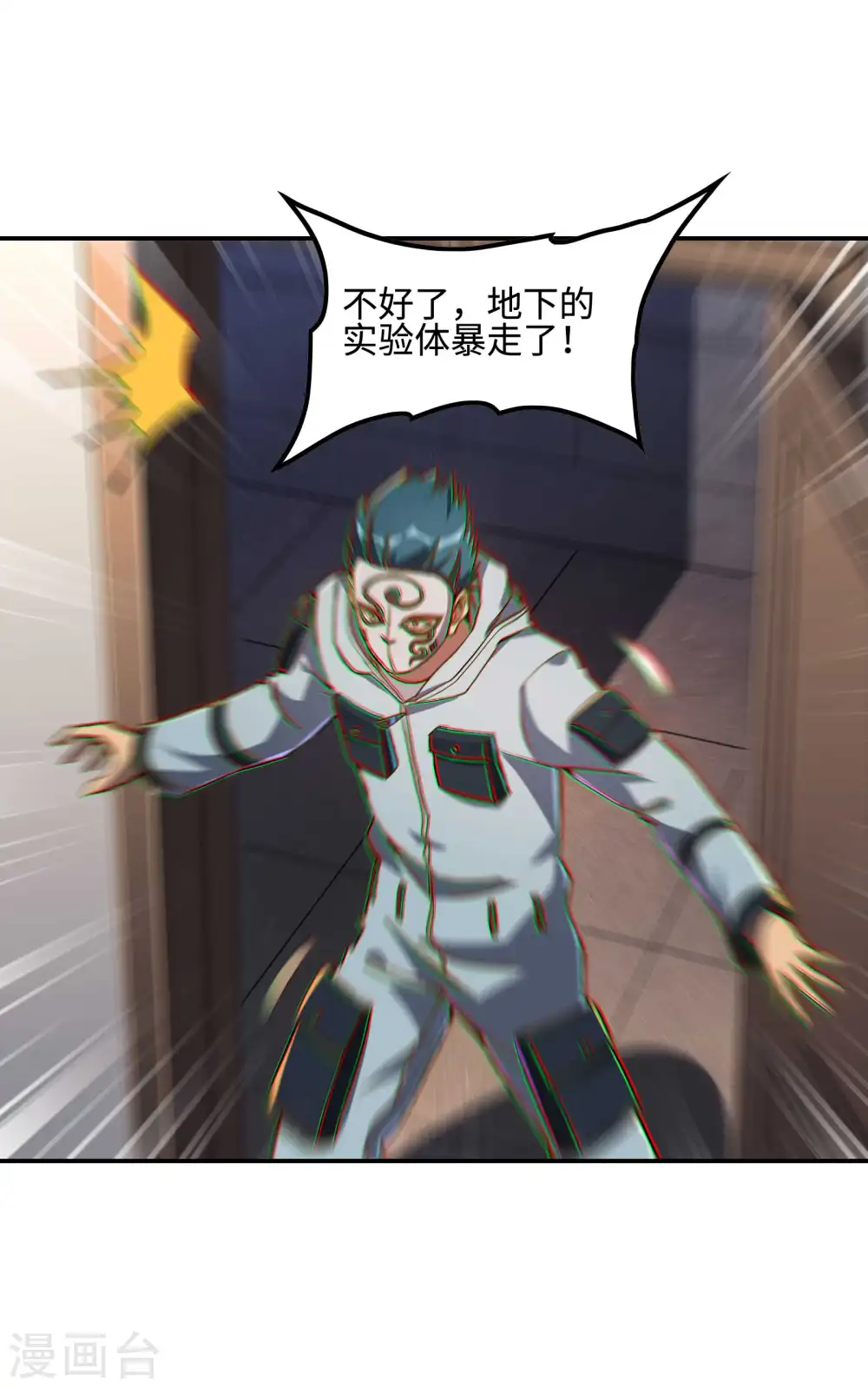 第115话 大D御姐？6