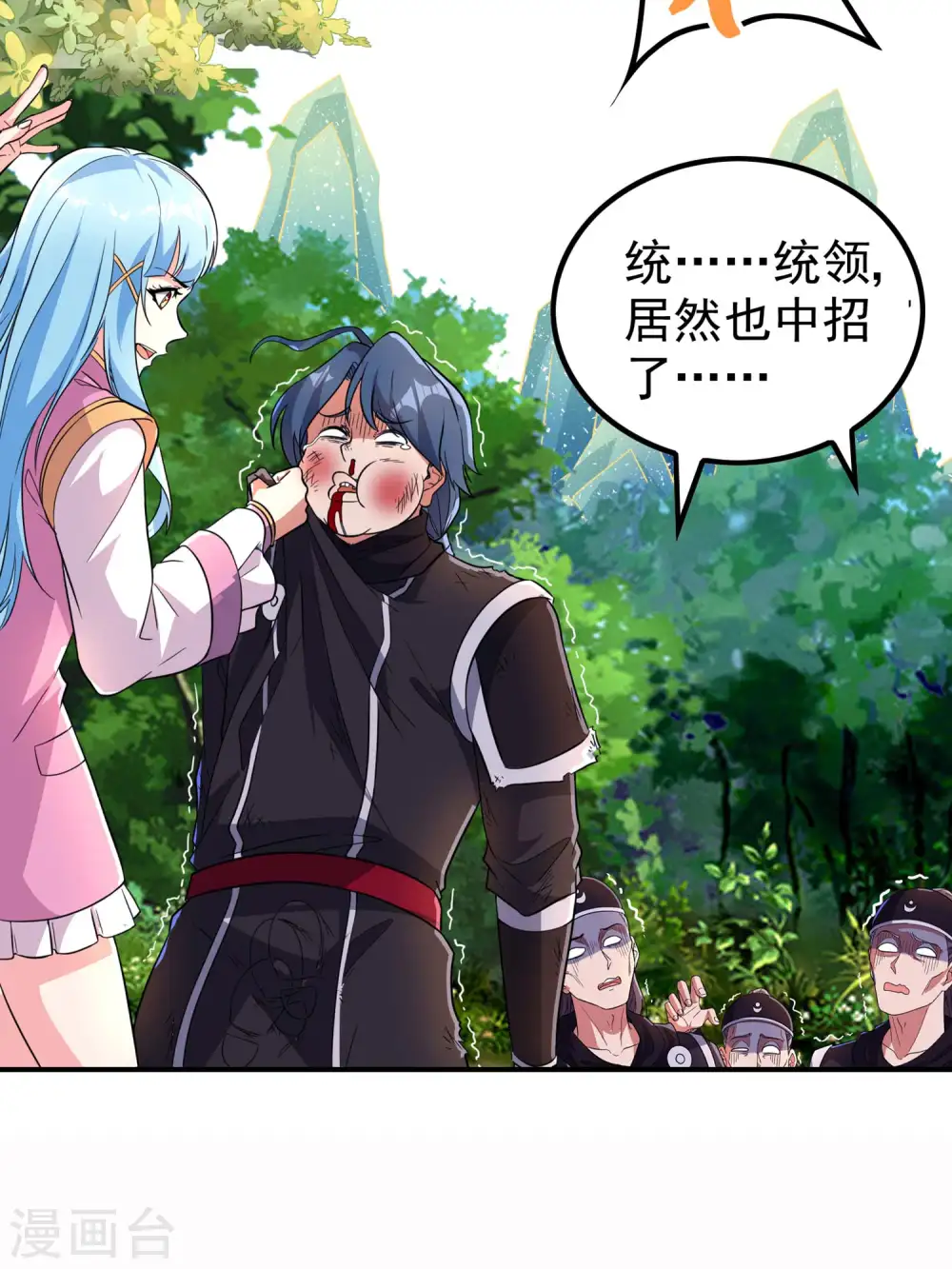 第193话 顽皮的灵儿25