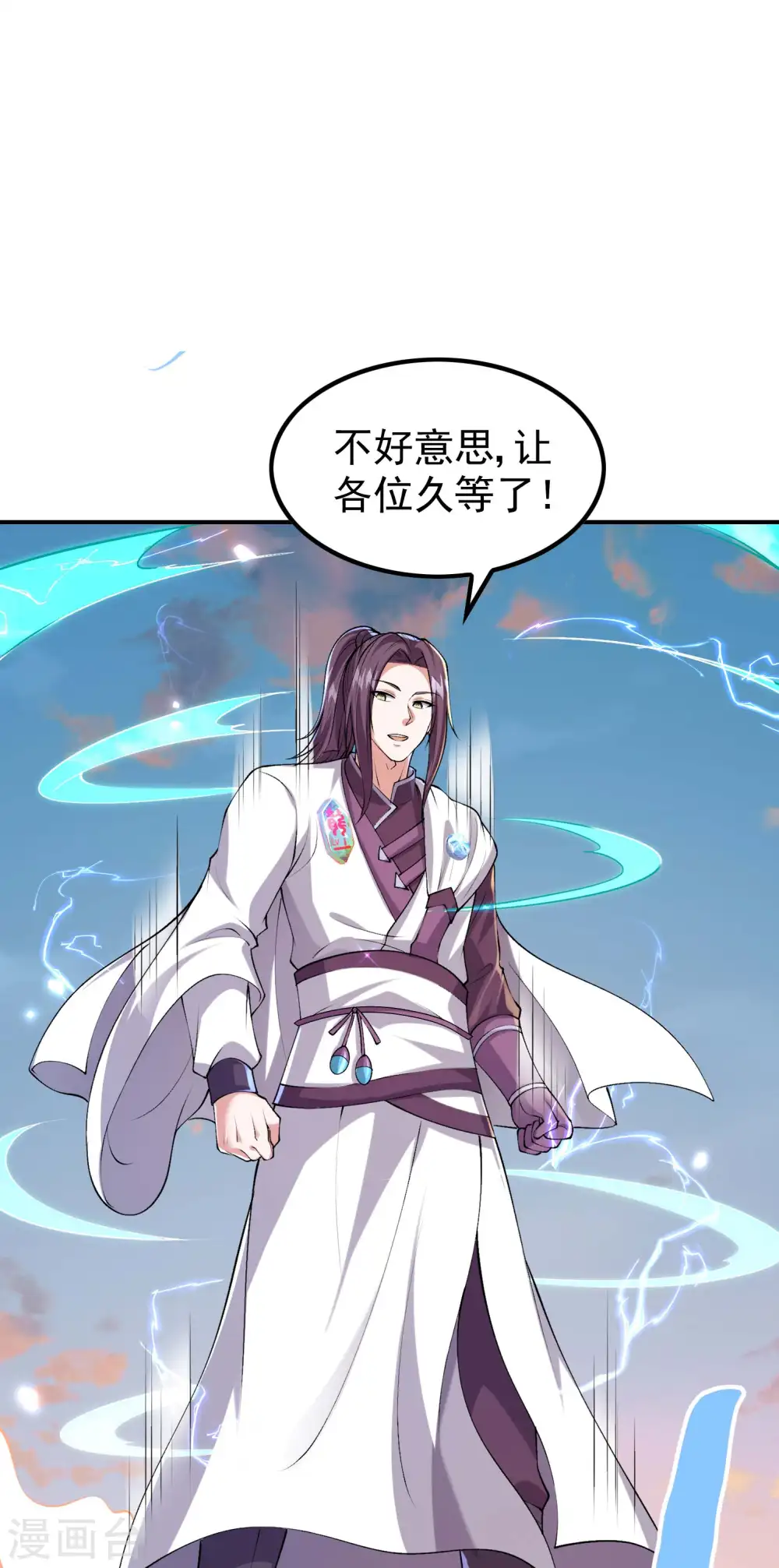 第181话 我的地盘我做主46