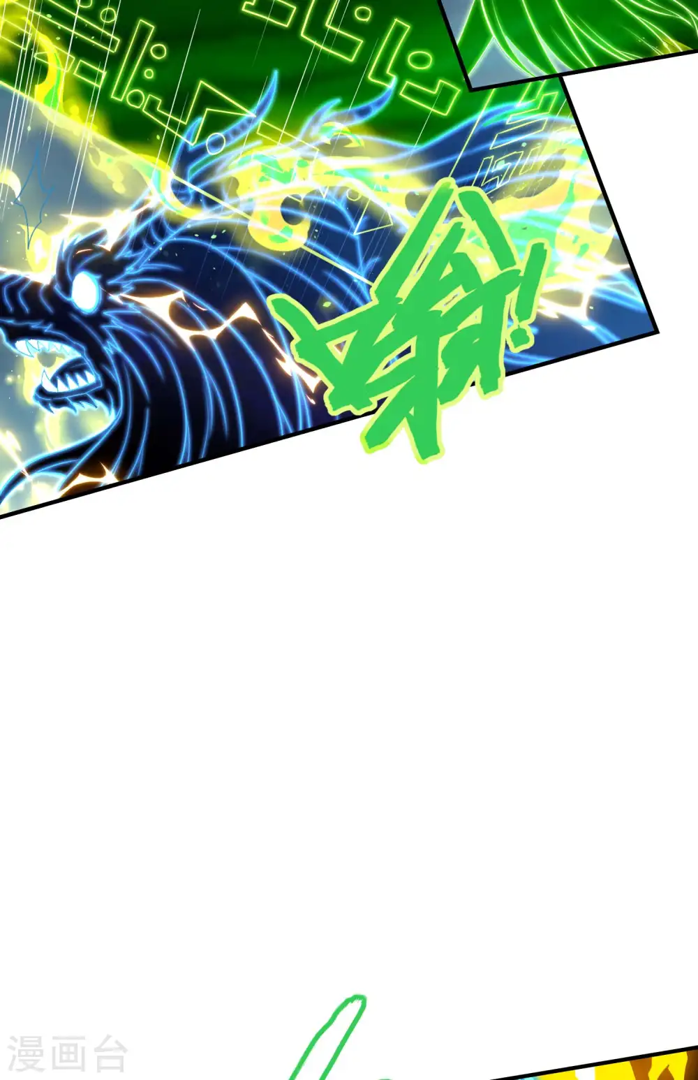 第227话 飞升当苦力？22