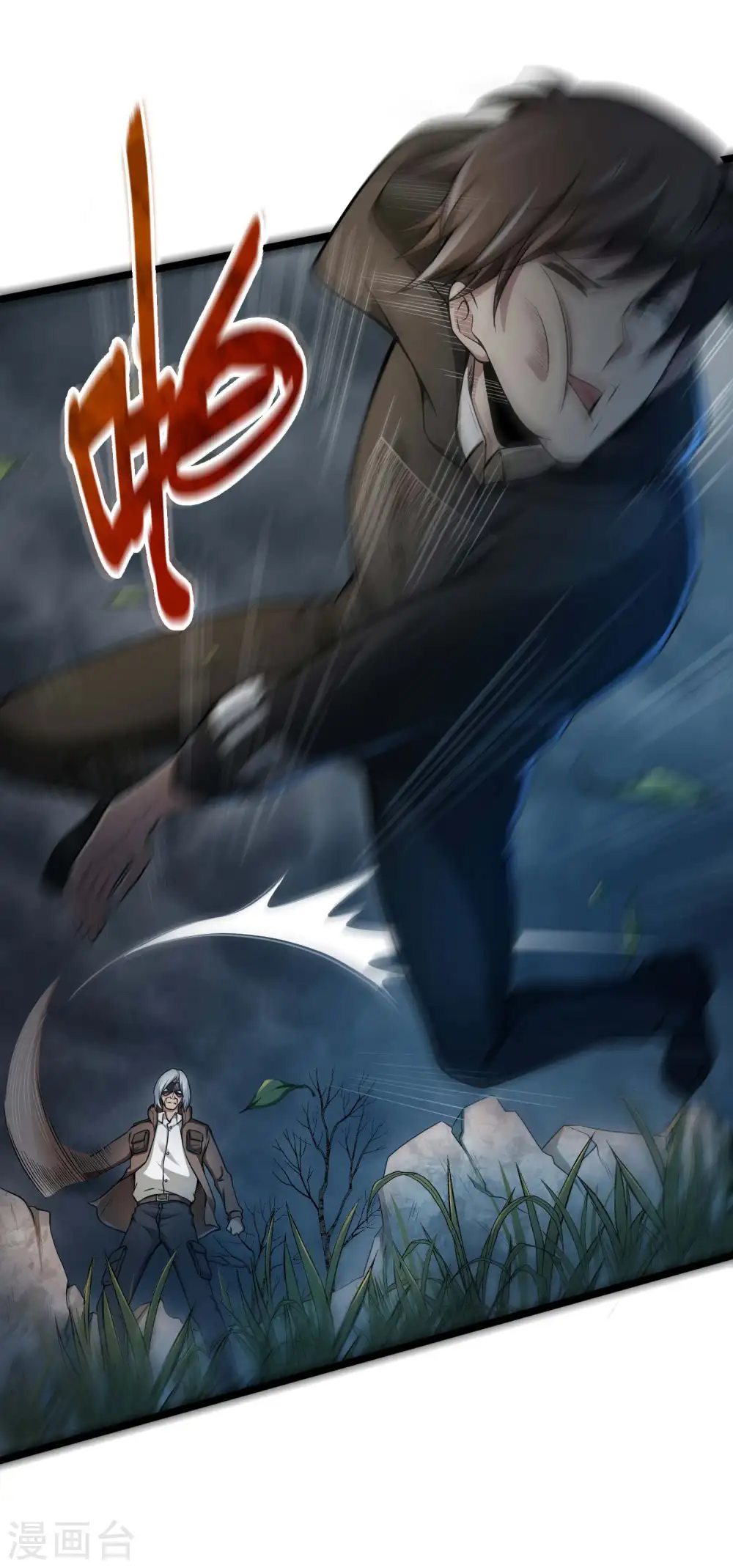 第42话 面具人的身份16