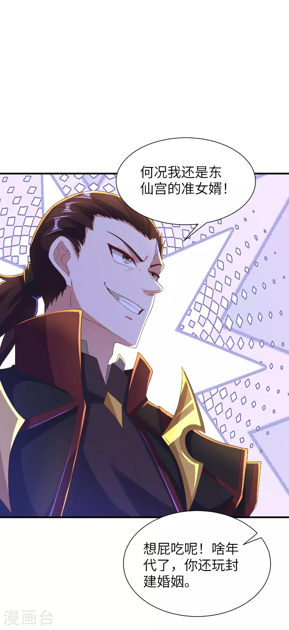 第288话 一直白嫖一直爽22