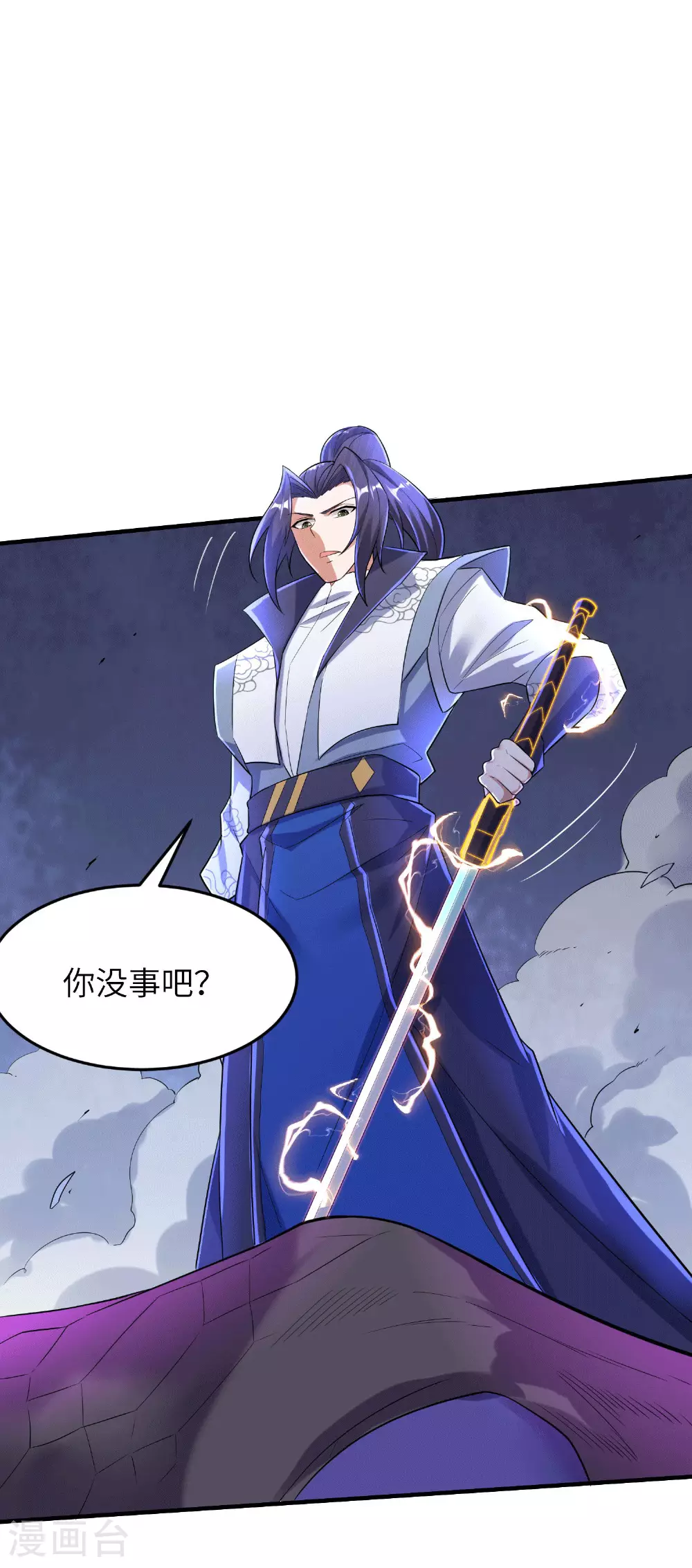 第252话 女孩子怎么可以这样！32