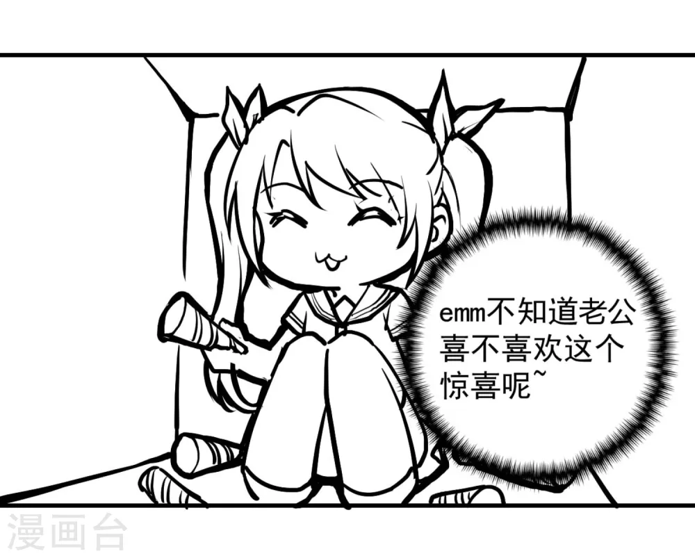 第25话 两个女人一台戏45