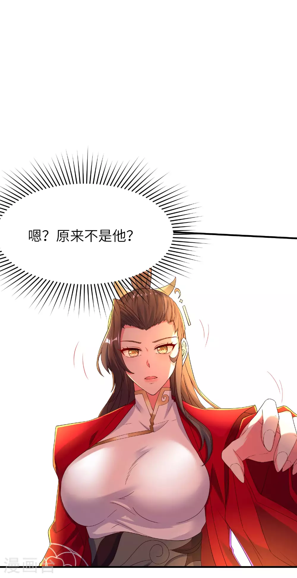 第270话 脸盲症患者30