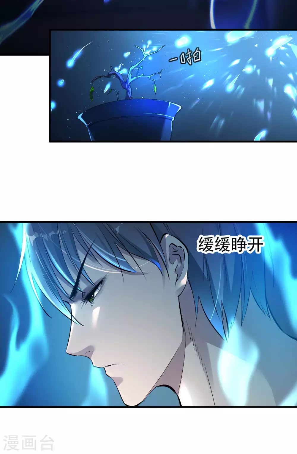 第1话 哑巴终开口16