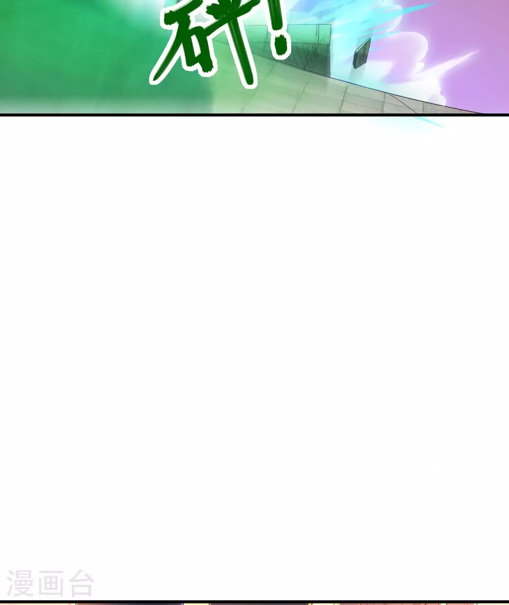 第290话 熟悉的味道18