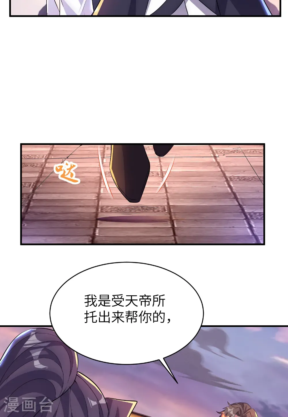 最终话 绝处逢生62