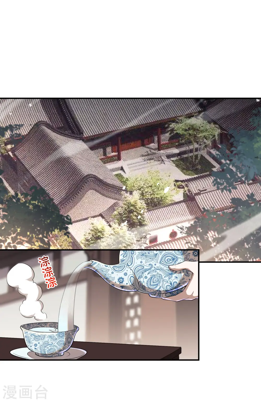 第125话 回秦家27