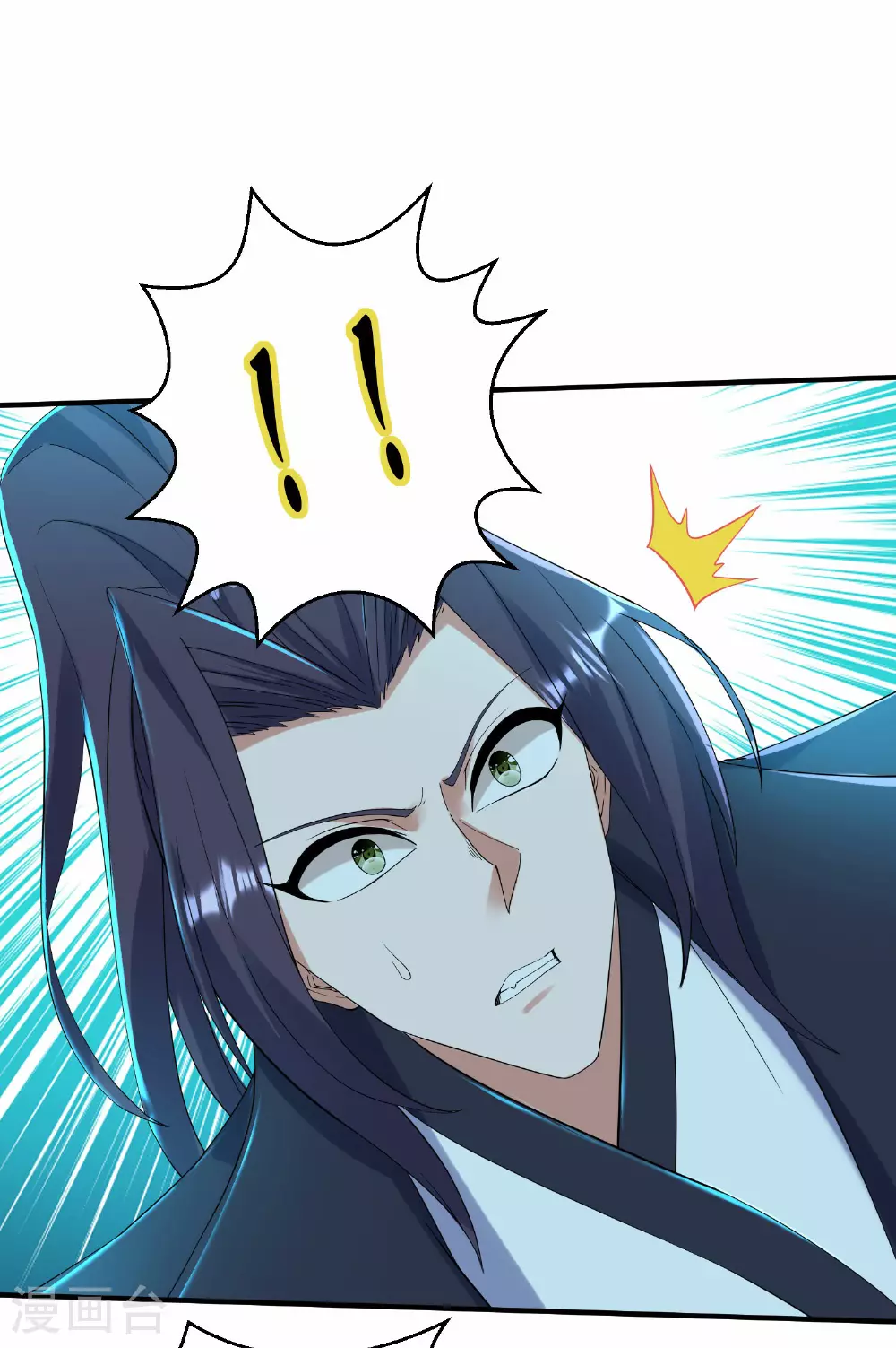 第272话 血蝠仙王10