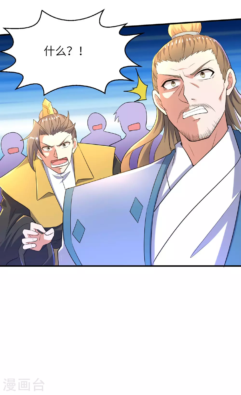 第246话 宗门中的垃圾36