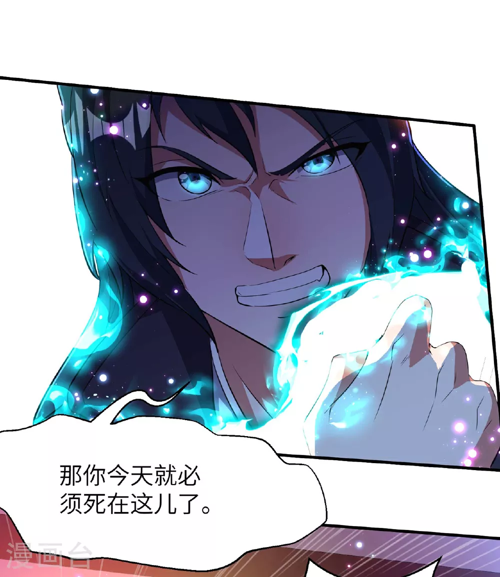 第231话 玲珑姐身体很奇怪29