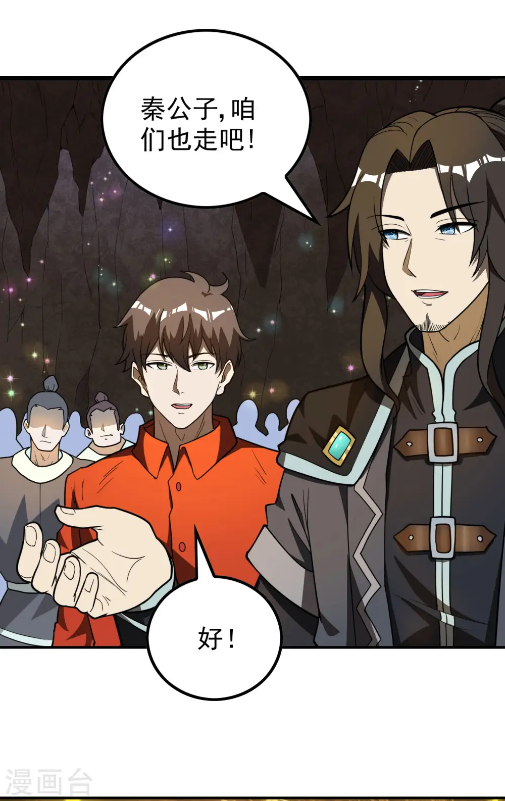 第147话 暴风雨前的宁静43