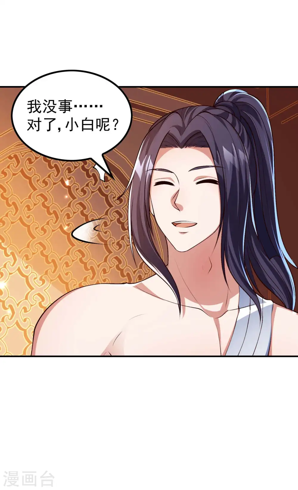 第185话 误会大了25
